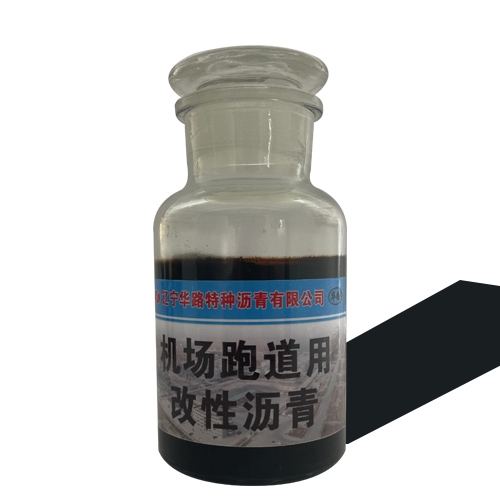 機場跑道用TIKTOK色板免费